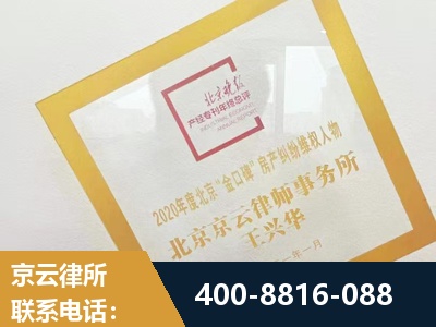 华亭-房产纠纷