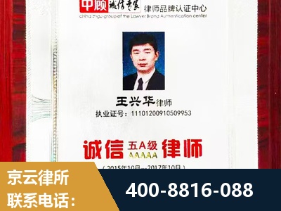华亭-婚姻房产