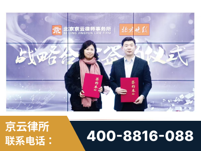 华亭-与中部战区空军联合建立为兵法律服务工作站