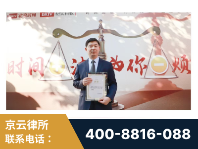 华亭-王兴华主任作为首批律师入驻“时间+法”平台